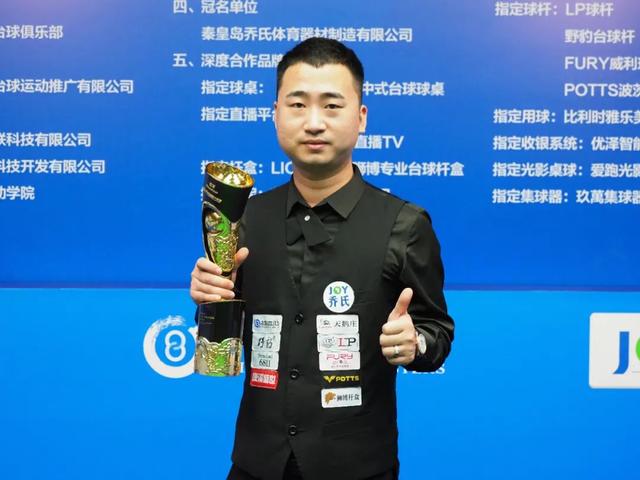 是辽宁省的 是辽宁省的