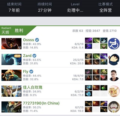 返队伍不仅 返队伍不仅