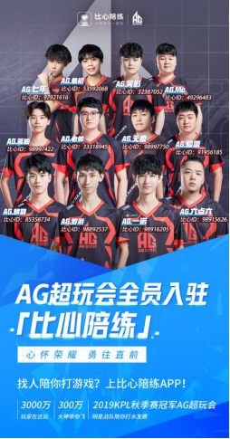 登对防守重